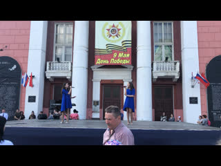 9 мая 2022 г. watch online