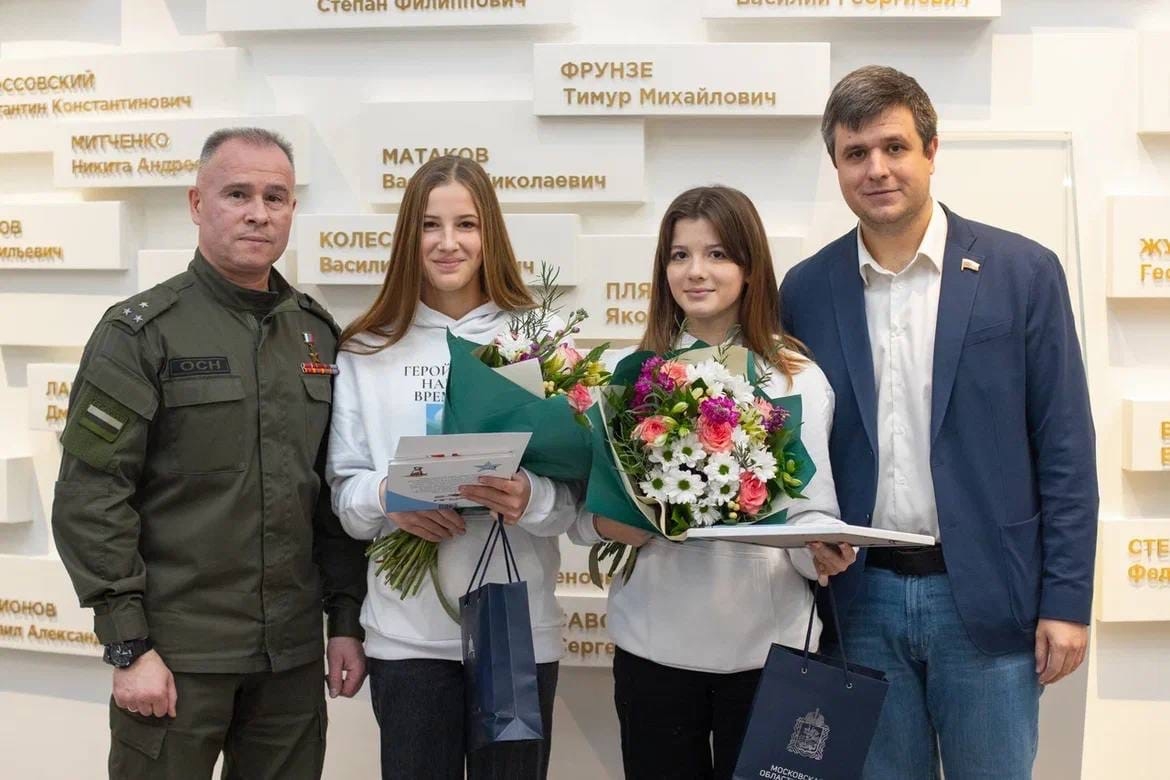 В музее Зои Космодемьянской состоялась церемония награждения победителей номинации «Юный герой» премии «Герои нашего времени».